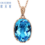 欧采妮（OUCERNY）7克拉托帕石吊坠18k玫瑰金彩色蓝色宝石锁骨链珠宝送情人节礼物 瑞士蓝18K白色 带银链