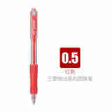 三菱uni SN-100圆珠笔  学生用笔 办公文具用品 0.5mm红色 1支