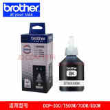 兄弟原装BT6009BK、BT5009CMY墨水DCP-T300/T500W/T700W/T800W 黑色BT6009BK兄弟原装墨水