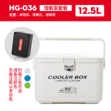 恒冠（HENGGUAN） 恒冠迷你小钓箱海钓保温箱车载疫苗冷藏箱便携活虾箱鱼饵箱 12.5L带氧气泵