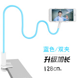 好机友 懒人手机支架 卡扣式床头桌面通用加长可调节手机架直播车载夹子主播 加长螺旋128cm浅蓝