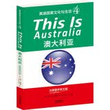 THIS IS AUSTRALIA：澳大利亚（英语国家文化与生活4）