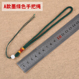 diy优质手把件绳粗款带珠把玩绳千眼菩提子挂件车挂吊坠挂绳 A款墨绿色手把绳