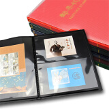 东吴收藏 PCCB 集邮册用品 邮票册 1235行 多规格