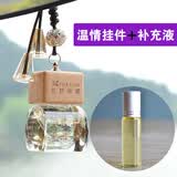 简非车载香水挂件吊坠汽车车用香薰精油持久淡香车内悬挂式摆件除异味 古龙+10ml补充液-中香