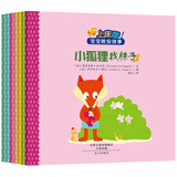 上床啰！宝宝晚安故事（套装共7册） 早教启蒙