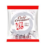 恋咖啡伴侣奶球 奶油球奶精球 5ml*50粒装1袋（效期26年1月）