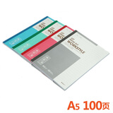 晨光A5 B5无线装钉本（商务)办公笔记本商务笔记本软抄本笔记本子文具日记本记事本批发简约小清新 A5 100页 APYJX411 5本装