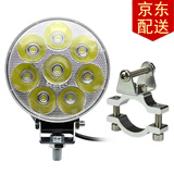 美蒂亚摩托车灯远近一体电动车射灯超亮改装电瓶车货车汽车射灯led大灯 外置8灯珠+夹具 一个