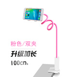 好机友 懒人手机支架 卡扣式床头桌面通用加长可调节手机架直播车载夹子主播 加长螺旋100cm粉色