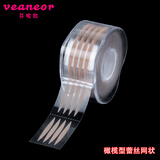 芬呢欧（veaneor） 芬呢欧卷筒蕾丝网状双眼皮贴肉色透明隐形粘性好橄榄型双面贴宽窄美目贴600贴 橄榄型蕾丝网状600贴