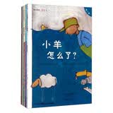 爱之阅读桥梁书：第三辑（套装共10册）