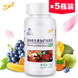 金动力多种维生素加矿物质片多元维生素复合维生素 60片钙铁锌硒 孕妇成人男女保健品 5瓶装吃5月（2组13瓶）