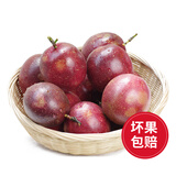玖原农珍 广西百香果西番莲新鲜水果 果园现摘 1.2斤 小果（单果50g+）