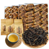 易记茶业武夷山岩茶老枞水仙奇兰肉桂半天腰雀舌铁罗汉黄玫瑰岩大红袍 一级水仙 500克