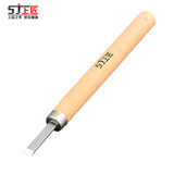 上匠木刻雕刀雕刻刀套装木雕木工工具木雕刀手工木刻刀美工刀 上匠雕刻刀【小平口】