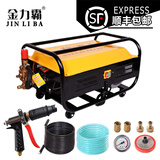 金力霸55/58型商用高压洗车机手提式220v全自动高压清洗机电动洗车器洗车泵自吸式刷车洗车场专用 高配款（9米管+金属扇形枪）