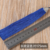 DIY手工编织吊坠车挂件绳流苏套装把玩手把件配件穗子中国结吊穗 长款深蓝色流苏穗子