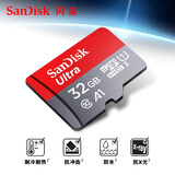 闪迪（SanDisk）行车记录仪内存卡 tf卡  监控摄像头 Micro SD卡 高速存储卡 手机平板内存卡 128G 140M/S