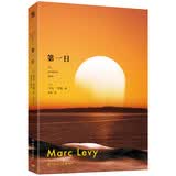 第一日 《偷影子的人》作者马克·李维丰满动人的奇特小说 外国文学小说 融合魔幻探险阴谋爱情与亲情科幻小说