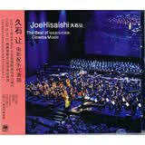 久石让：电影配乐代表辑（CD）