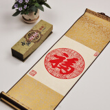燕云州中国风手工剪纸工艺品丝绸画轴礼盒装送老外的中国特色礼物小礼品 天下福
