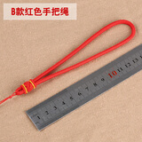 diy优质手把件绳粗款带珠把玩绳千眼菩提子挂件车挂吊坠挂绳 B款红色手把绳