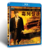 毒网惊魂（蓝光碟 BD50）（京东专卖）