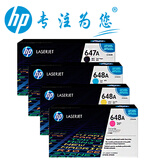 惠普(HP)647A/648Ace260a原装硒鼓适用m4025dn、m4025n CE260A四色套装