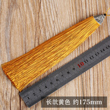 DIY手工编织吊坠车挂件绳流苏套装把玩手把件配件穗子中国结吊穗 长款土黄色流苏穗子