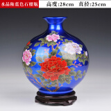 loyo景德镇陶瓷器花瓶插水晶釉中式家居酒柜电视柜博古架摆件结婚礼物 水晶釉蓝色石榴瓶