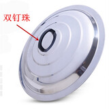 欧丽家不锈钢锅盖通用加厚炒锅盖不锈钢特大号锅盖锅盖30cm -80cm 55cm不锈钢锅盖（足尺55cm）