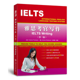 雅思考官写作（第三版）