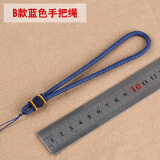 diy优质手把件绳粗款带珠把玩绳千眼菩提子挂件车挂吊坠挂绳 B款蓝色手把绳
