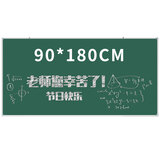 紫薇星（ZIWEISATR） 磁性粉笔黑板办公白板家用绿板教学儿童粉笔小黑板写字白绿板留言大黑板 【加厚款】90x180CM单面粉笔绿板
