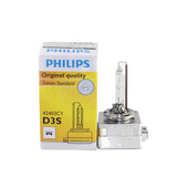 飞利浦(PHILIPS) HID氙气灯灯头 疝气灯灯泡 汽车大灯远光近光灯泡 D3S 4200K 35W 单只