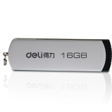 得力（deli）办公用U盘8gG\/16gG\/32Gg考勤机配套U盘 3721金属U盘16G