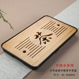 正扬竹制茶盘托盘家用日式功夫茶具迷你实木茶海简约干泡台 密胺茶盘-大号茶字—黑色