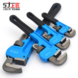 上匠 美式重型管子钳 水管钳 圆管钳 安装钳 手虎钳 管子扳手工具 上匠重型管子钳【6寸】