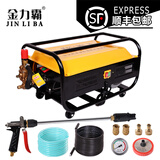 金力霸55/58型商用高压洗车机手提式220v全自动高压清洗机电动洗车器洗车泵自吸式刷车洗车场专用 至尊款（9米管+长金属扇形水枪）