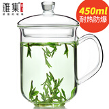 雅集玻璃杯 泡茶杯 男士办公室可过滤绿茶水杯子花茶杯 绅士杯400ml 会议杯（450ml）