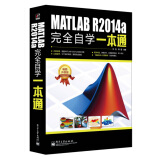 MATLAB R2014a完全自学一本通（畅销升级版）