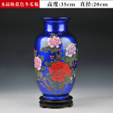 loyo景德镇陶瓷器花瓶插水晶釉中式家居酒柜电视柜博古架摆件结婚礼物 水晶釉蓝色冬瓜瓶