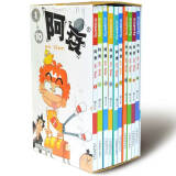 阿衰online 1-10（套装共10册）