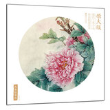 原大版现代工笔小品技法临摹范本：天香轻染衣