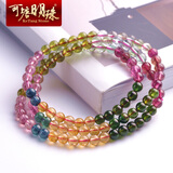 可塘明珠 配珠宝鉴定证书 碧玺多圈手链女士3圈6MM手串4圈糖果彩色珠宝石饰品 母亲节 情人节礼物 4A级珠径5MM3圈彩虹款 配证书
