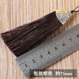 DIY手工编织吊坠车挂件绳流苏套装把玩手把件配件穗子中国结吊穗 短款棕色流苏穗子