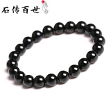 石传百世黑碧玺散珠单珠手链男女士款配件圆珠饰品配件 黑碧玺手链8毫米附证书