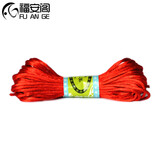 福安阁 DIY中国结线材编织挂件红绳手链手工配件材料项链绳无弹力吊坠绳 2份 红色 线粗2.5mm左右 长约10米