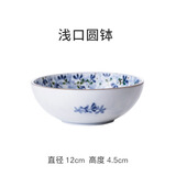 光峰日式陶瓷饭碗面碗釉下彩日本进口清新小蓝芽轻量瓷餐具微波炉适用 浅口圆钵饭碗蒸蛋碗4.7英寸